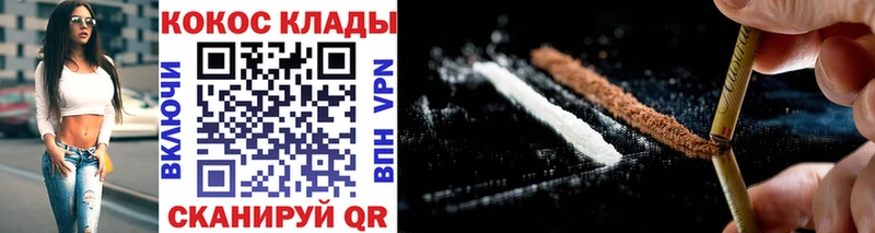 Какие есть наркотики Новоаннинский ГАШ  A-PVP  КОКАИН  Мефедрон  Конопля 