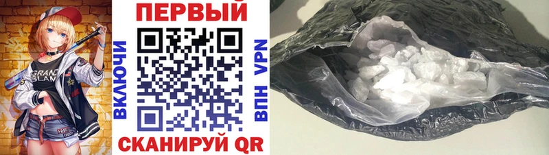 АМФЕТАМИН Розовый цены Новоаннинский
