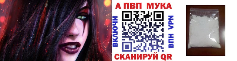 что такое наркотик  Новоаннинский  Alpha-PVP VHQ 