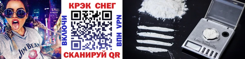 blacksprut вход  Новоаннинский  darknet состав  Cocaine Эквадор 