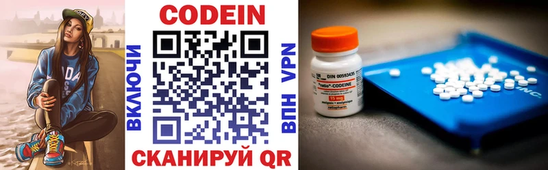 наркотики  Новоаннинский  Codein напиток Lean (лин) 