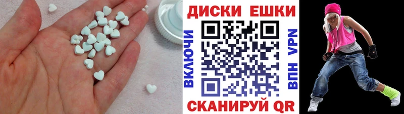 Экстази Cube  omg ссылки  Новоаннинский 