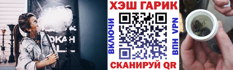 купить  цена  Новоаннинский  mega вход  Гашиш ice o lator 