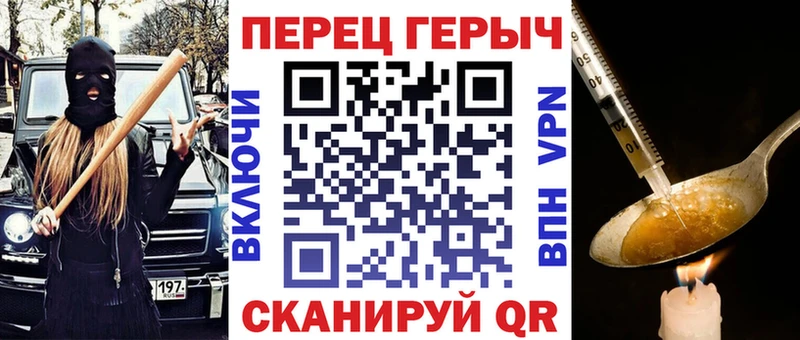 мориарти наркотические препараты  Новоаннинский  ГЕРОИН Heroin  даркнет сайт 