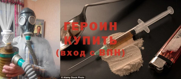 ГАЛЛЮЦИНОГЕННЫЕ ГРИБЫ Снежногорск