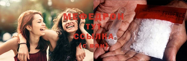 меф VHQ Балахна