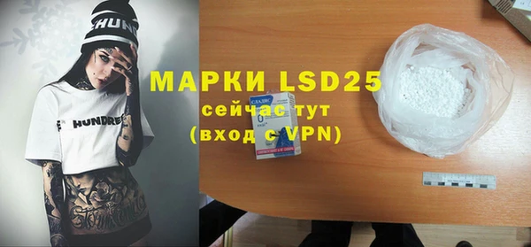 меф VHQ Балахна