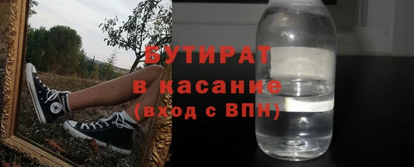 каннабис Балабаново