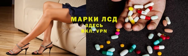 каннабис Балабаново