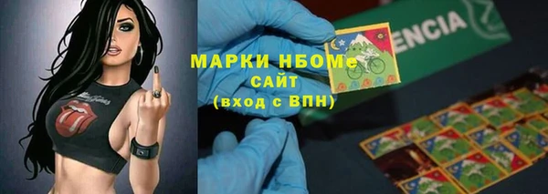 каннабис Балабаново