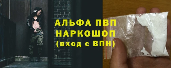 меф VHQ Балахна