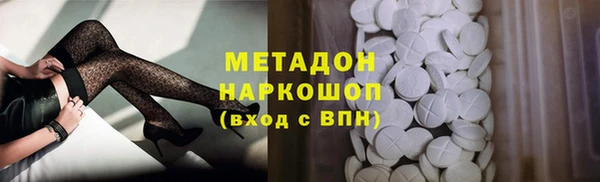 каннабис Балабаново