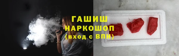 каннабис Балабаново