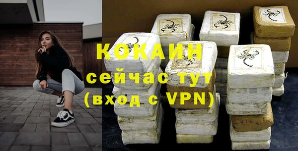 меф VHQ Балахна