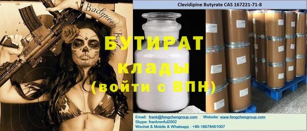 гашиш Снежинск