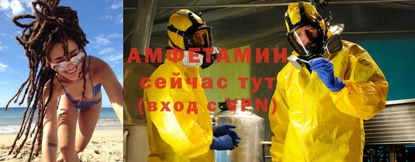 меф VHQ Балахна
