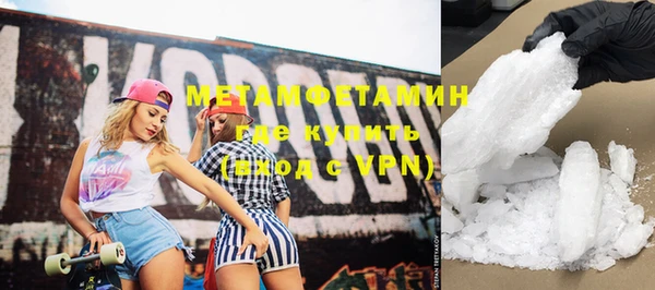меф VHQ Балахна
