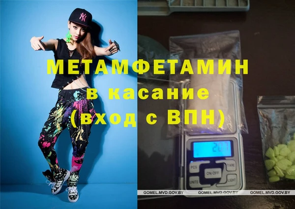 каннабис Балабаново