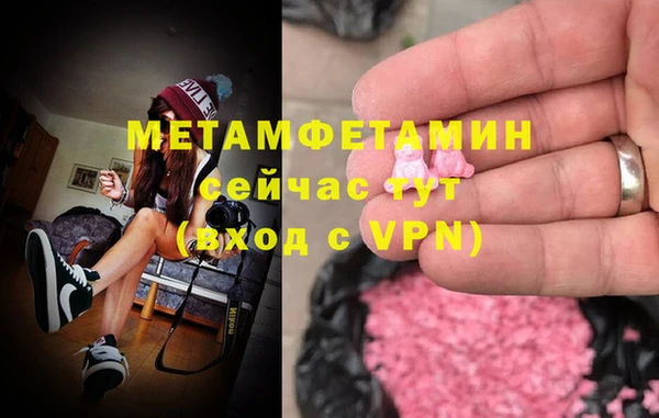 меф VHQ Балахна