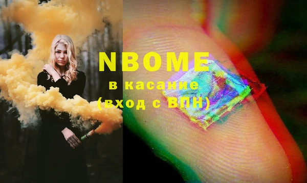 каннабис Балабаново