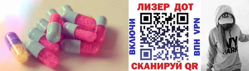 ЛСД экстази кислота  mega ссылка  Новоаннинский 