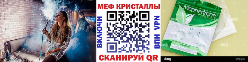 Меф мука  omg сайт  Новоаннинский  что такое  