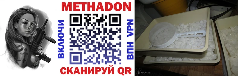 как найти закладки  Новоаннинский  mega зеркало  МЕТАДОН VHQ 